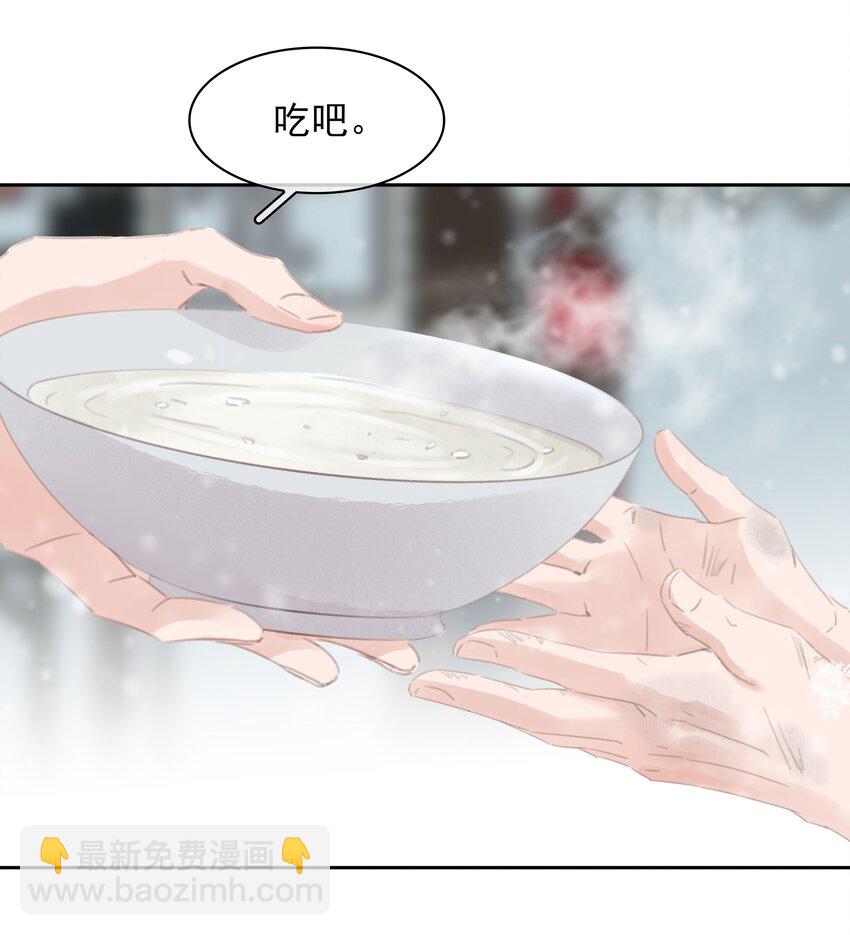 073 神仙哥哥(1/2)-第73话