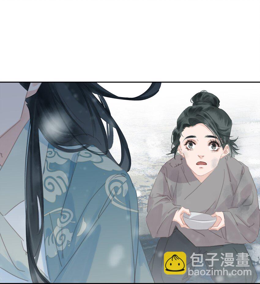 073 神仙哥哥(1/2)-第73话