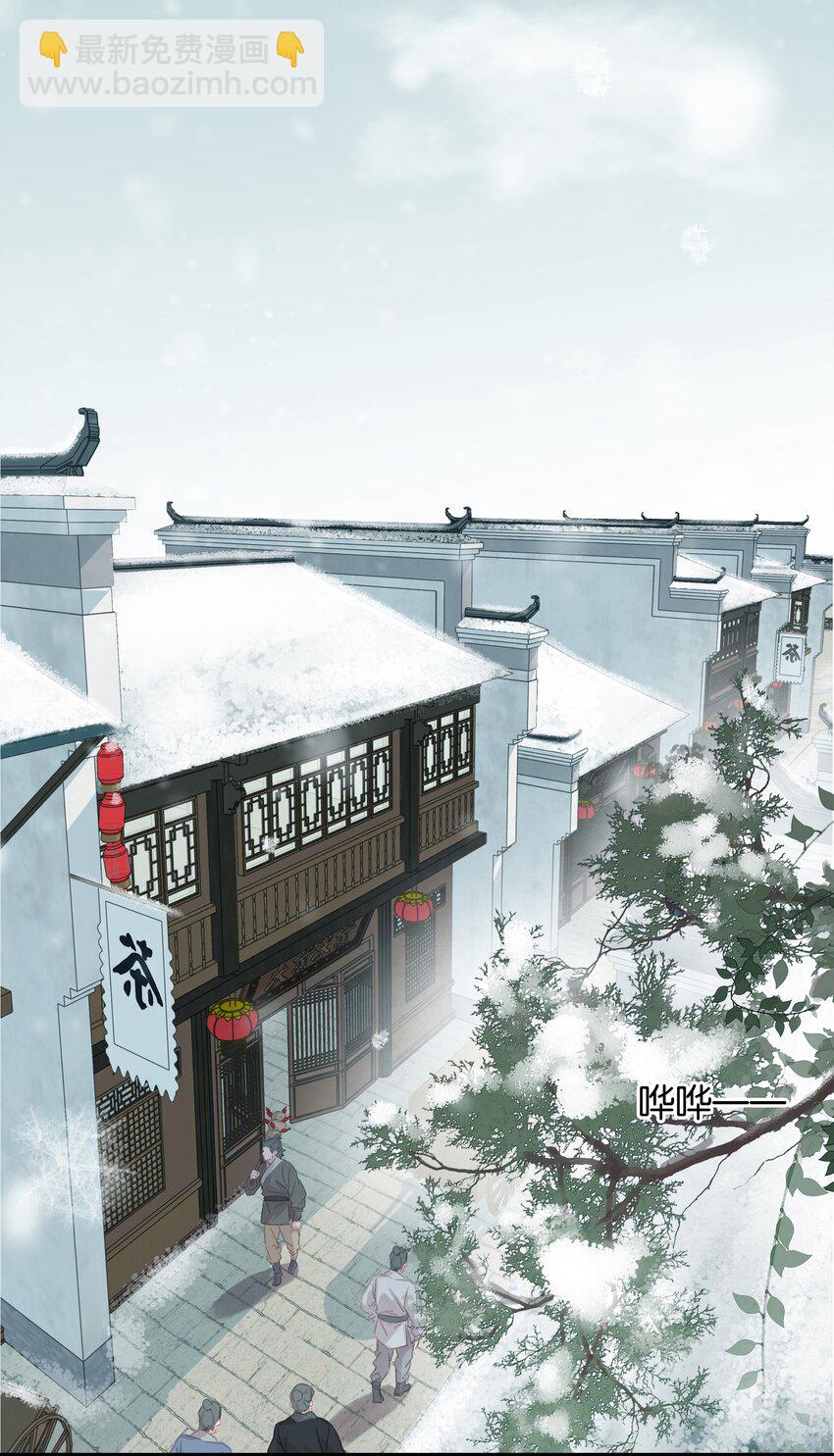 073 神仙哥哥(1/2)-第73话