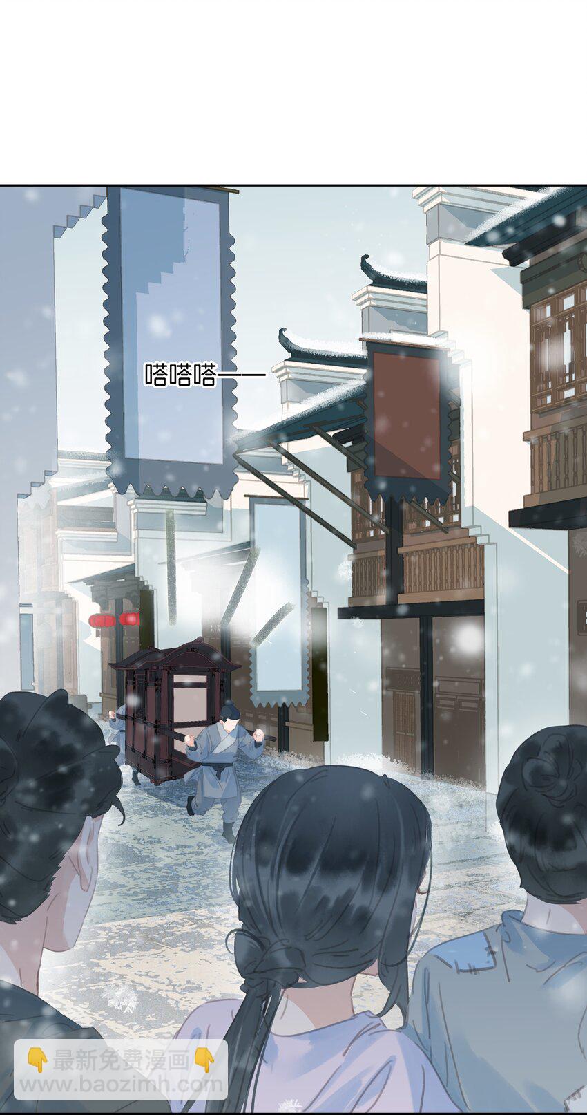 073 神仙哥哥(1/2)-第73话