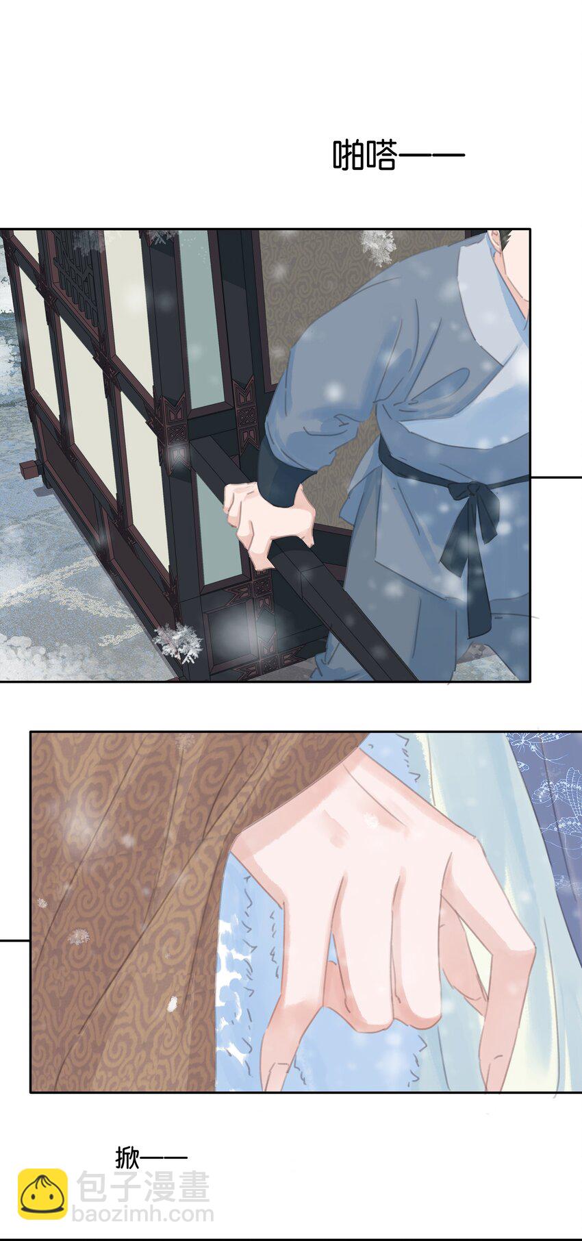 073 神仙哥哥(1/2)-第73话