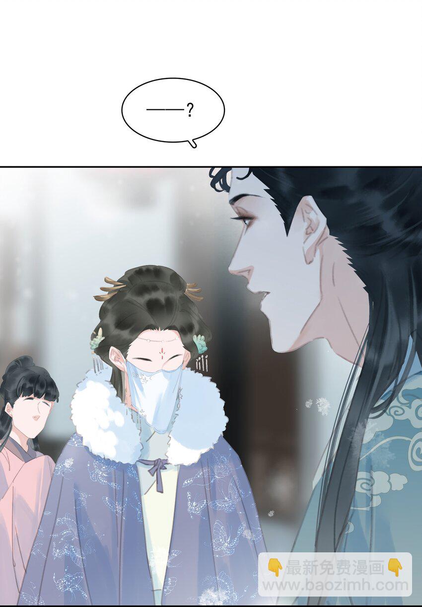 073 神仙哥哥(1/2)-第73话