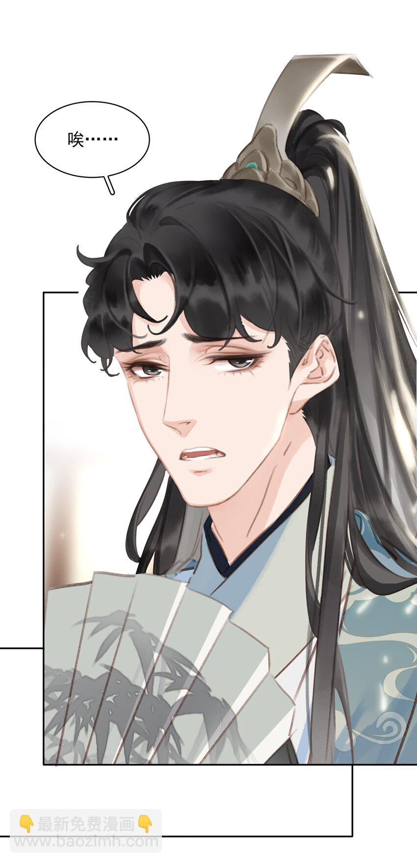 075 朝生暮死与君同(1/2)-第75话