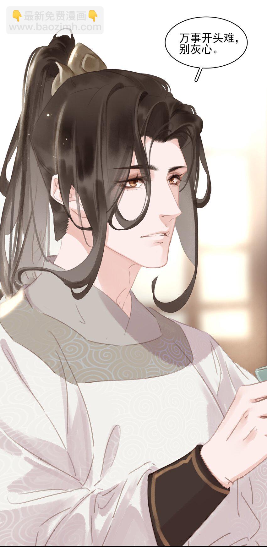 075 朝生暮死与君同(1/2)-第75话