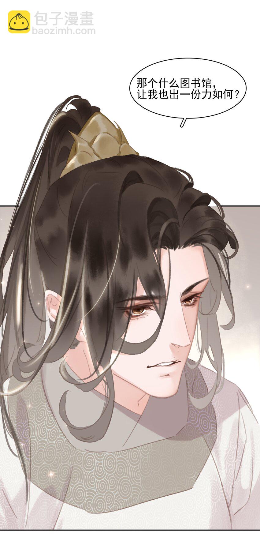 075 朝生暮死与君同(1/2)-第75话