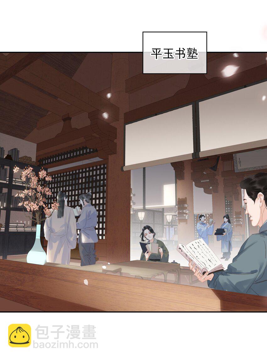 075 朝生暮死与君同(1/2)-第75话