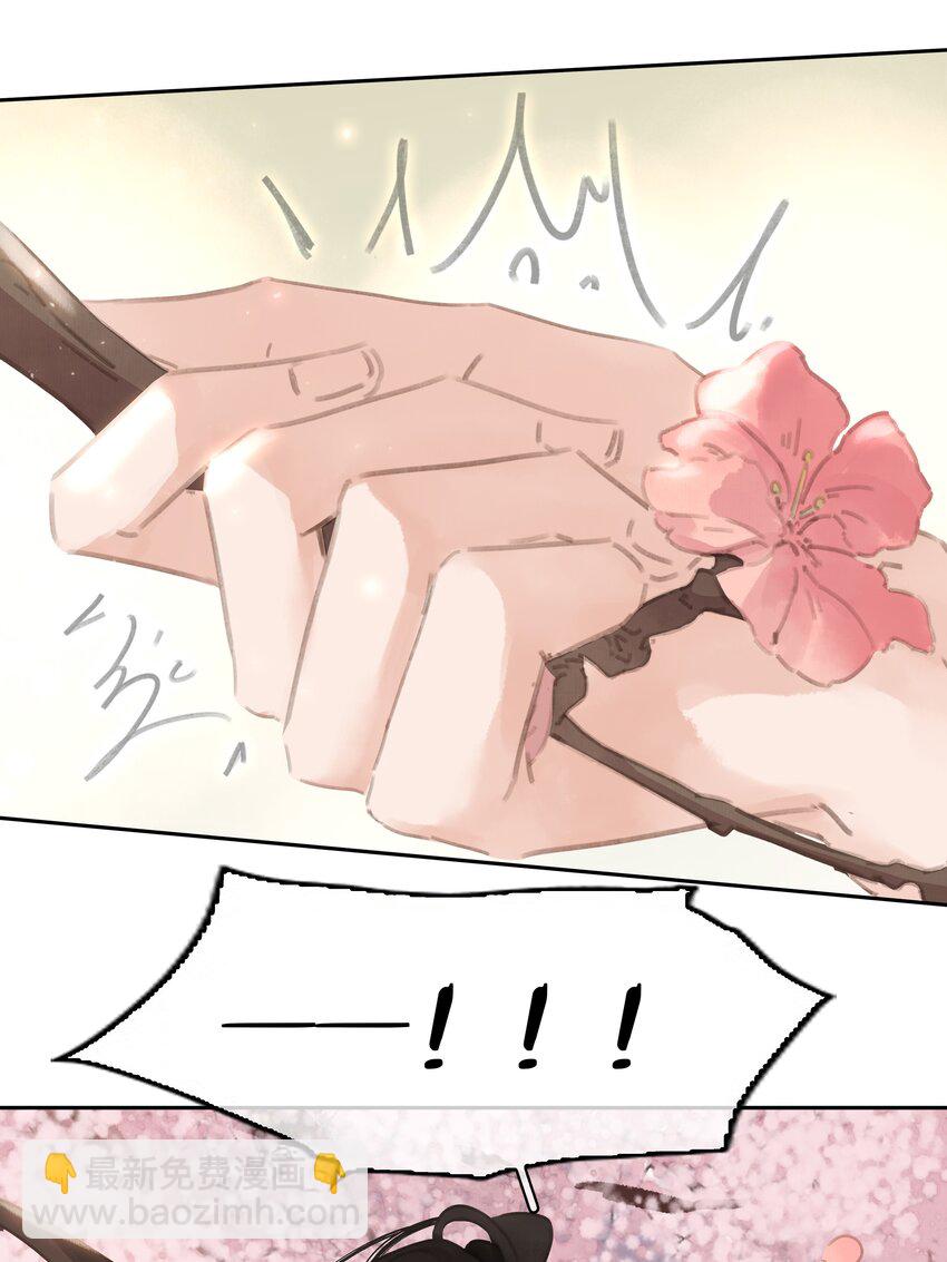 不做軟飯男 - 075 朝生暮死與君同(2/2) - 1