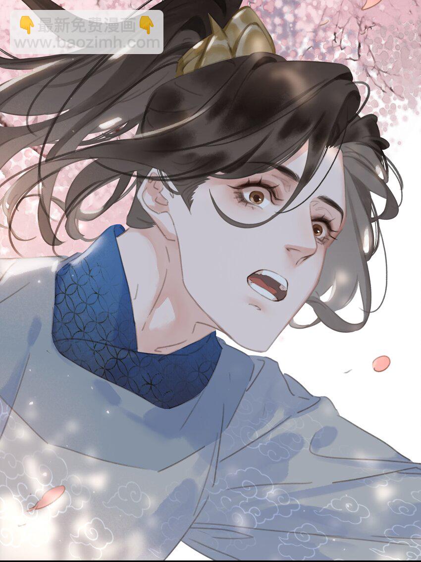 不做軟飯男 - 075 朝生暮死與君同(2/2) - 2