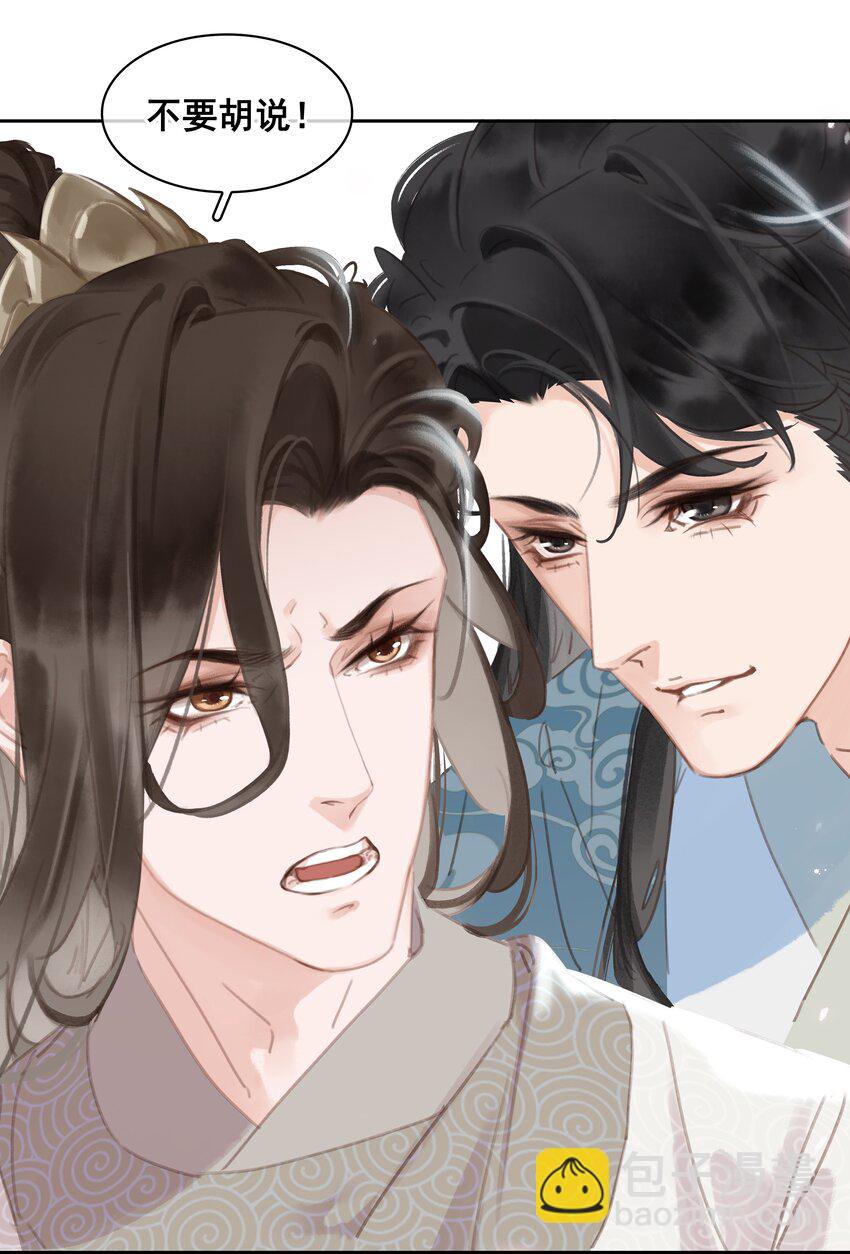 075 朝生暮死与君同(1/2)-第75话