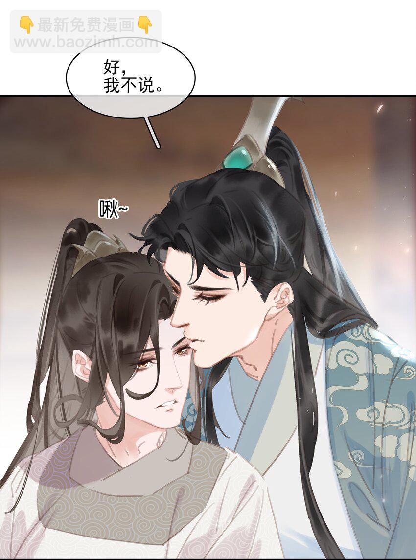 075 朝生暮死与君同(1/2)-第75话