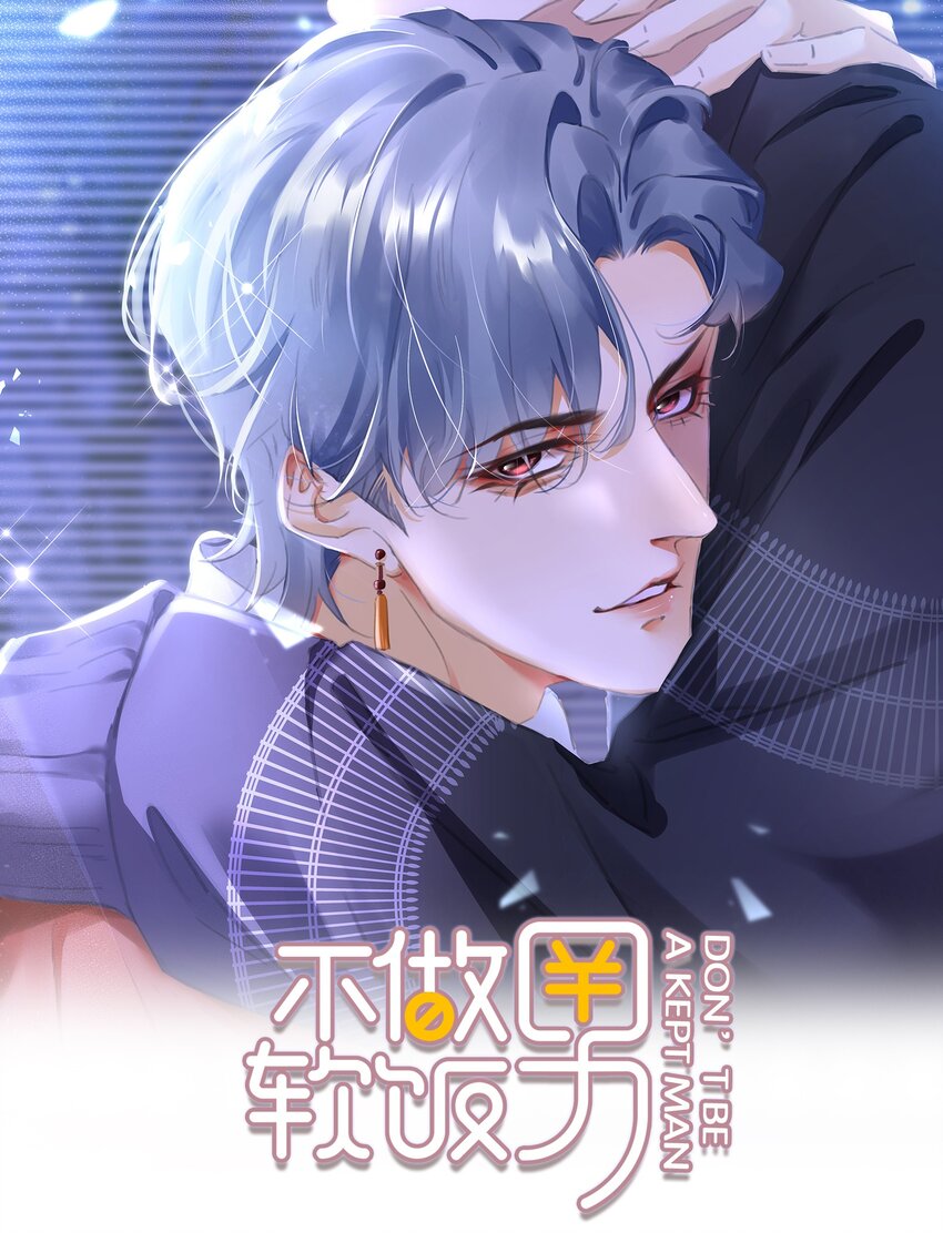 077 这货嘴巴真毒(1/2)-第77话