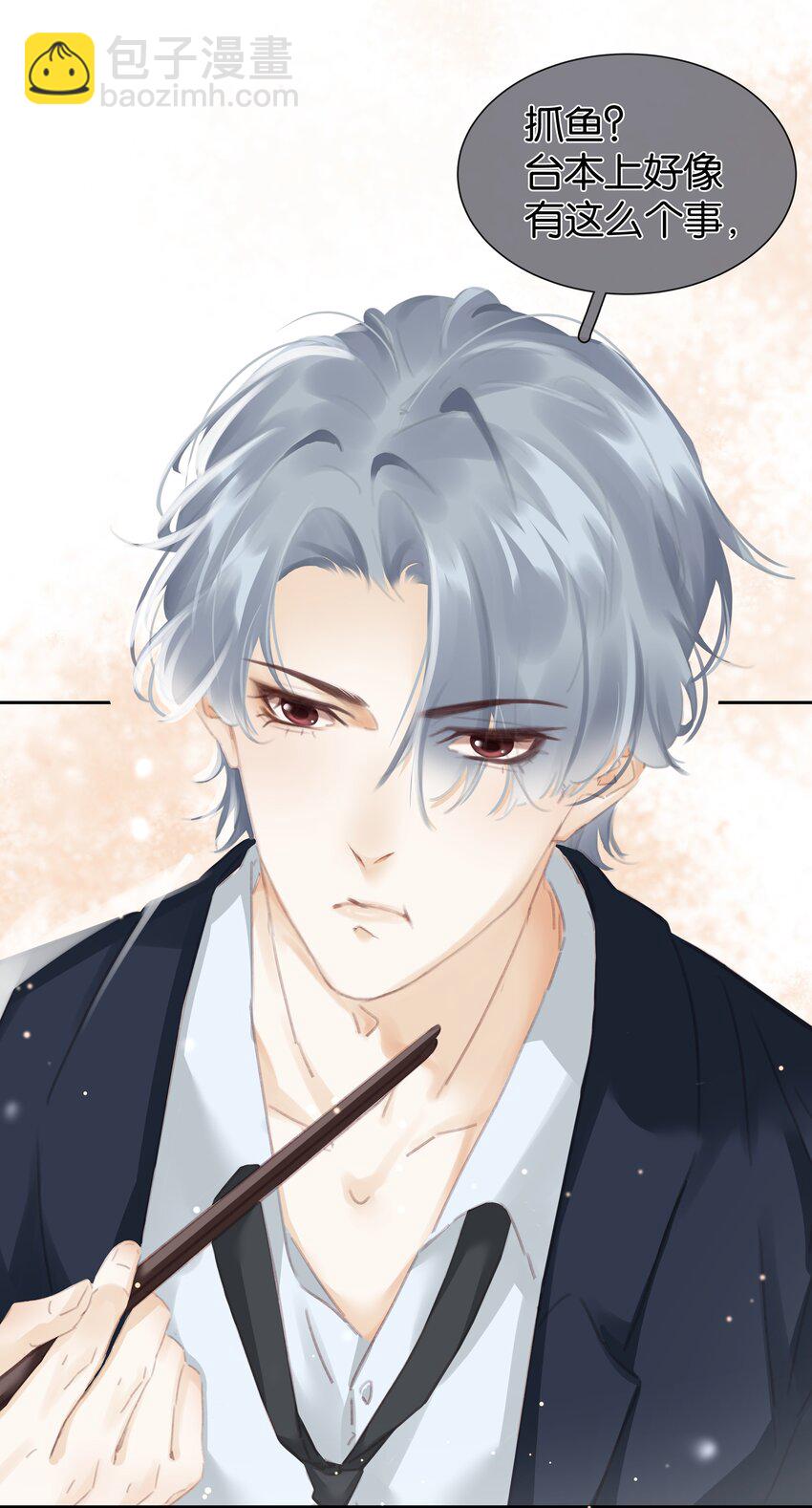 077 这货嘴巴真毒(1/2)-第77话