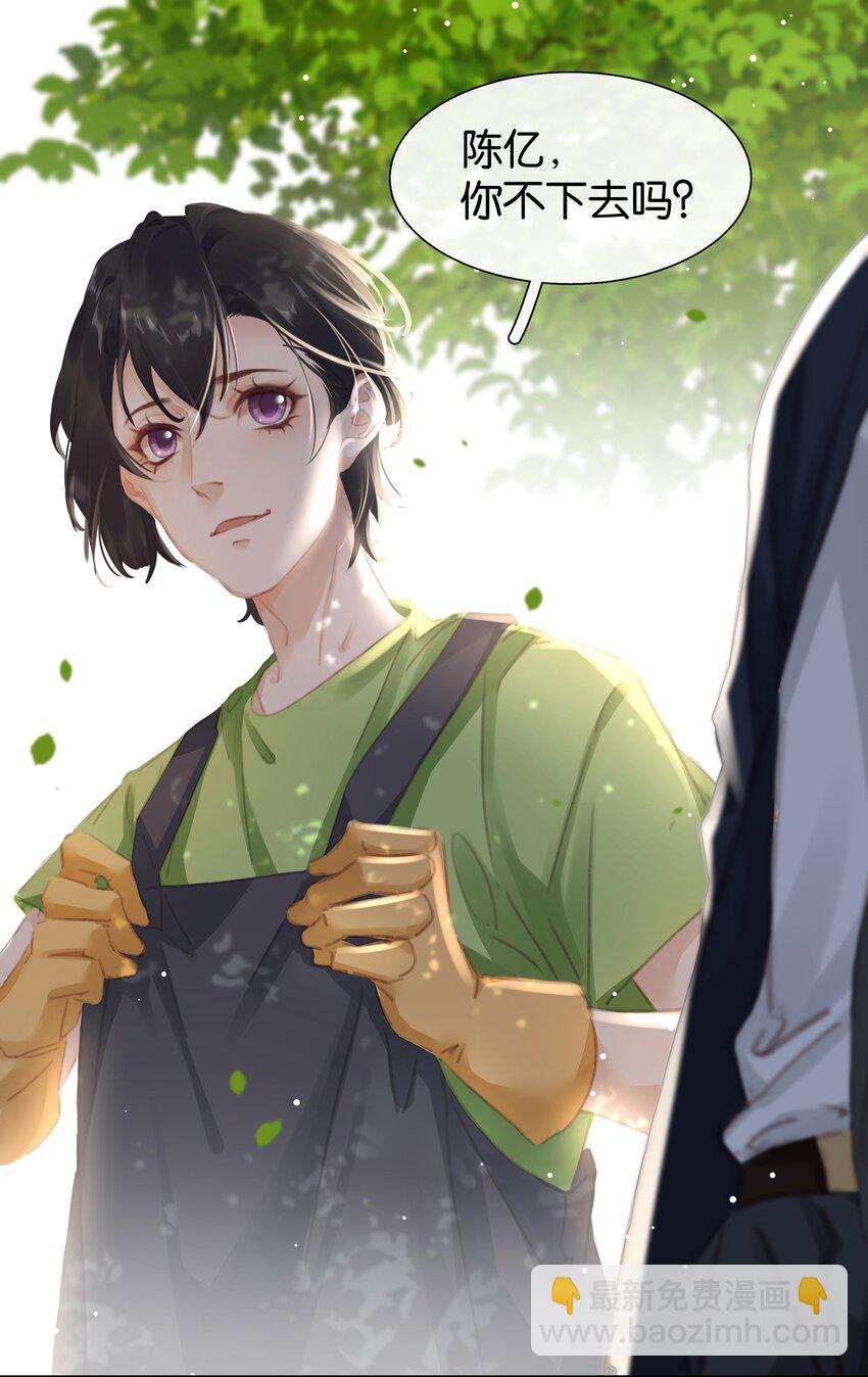 077 这货嘴巴真毒(1/2)-第77话