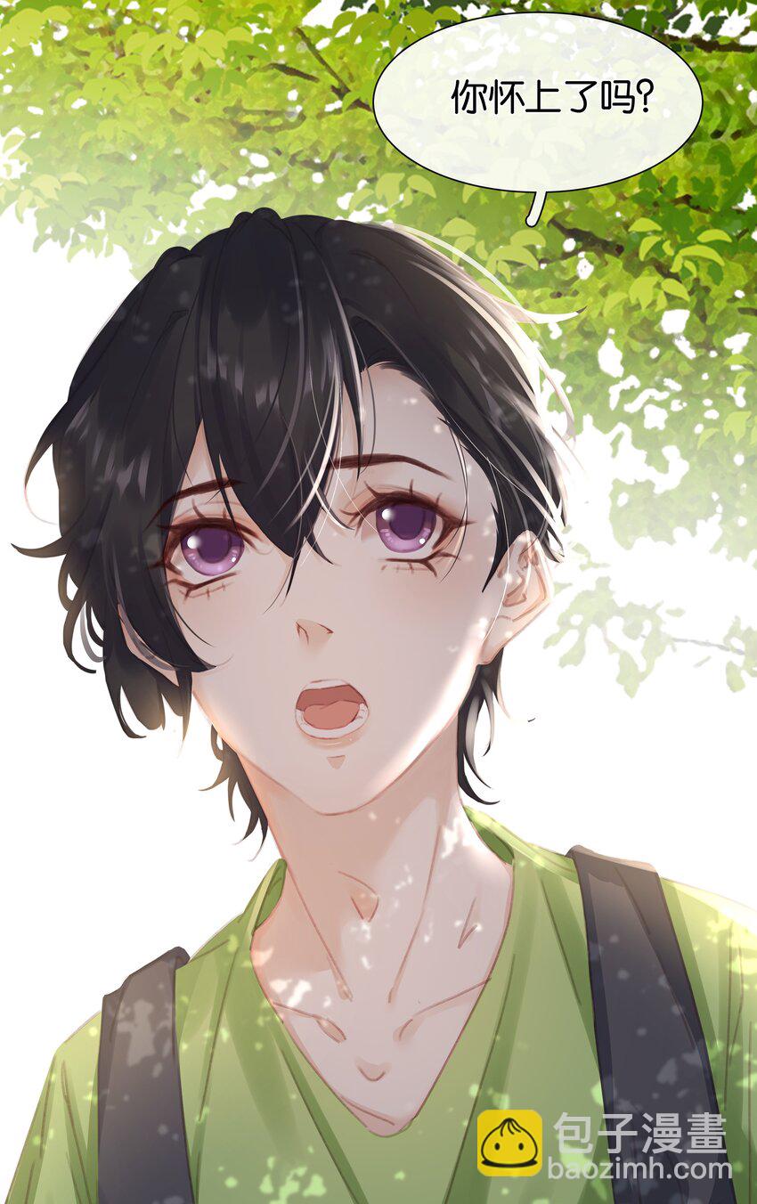 077 这货嘴巴真毒(1/2)-第77话