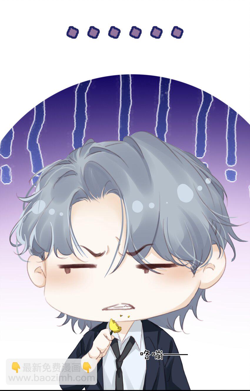 077 这货嘴巴真毒(1/2)-第77话