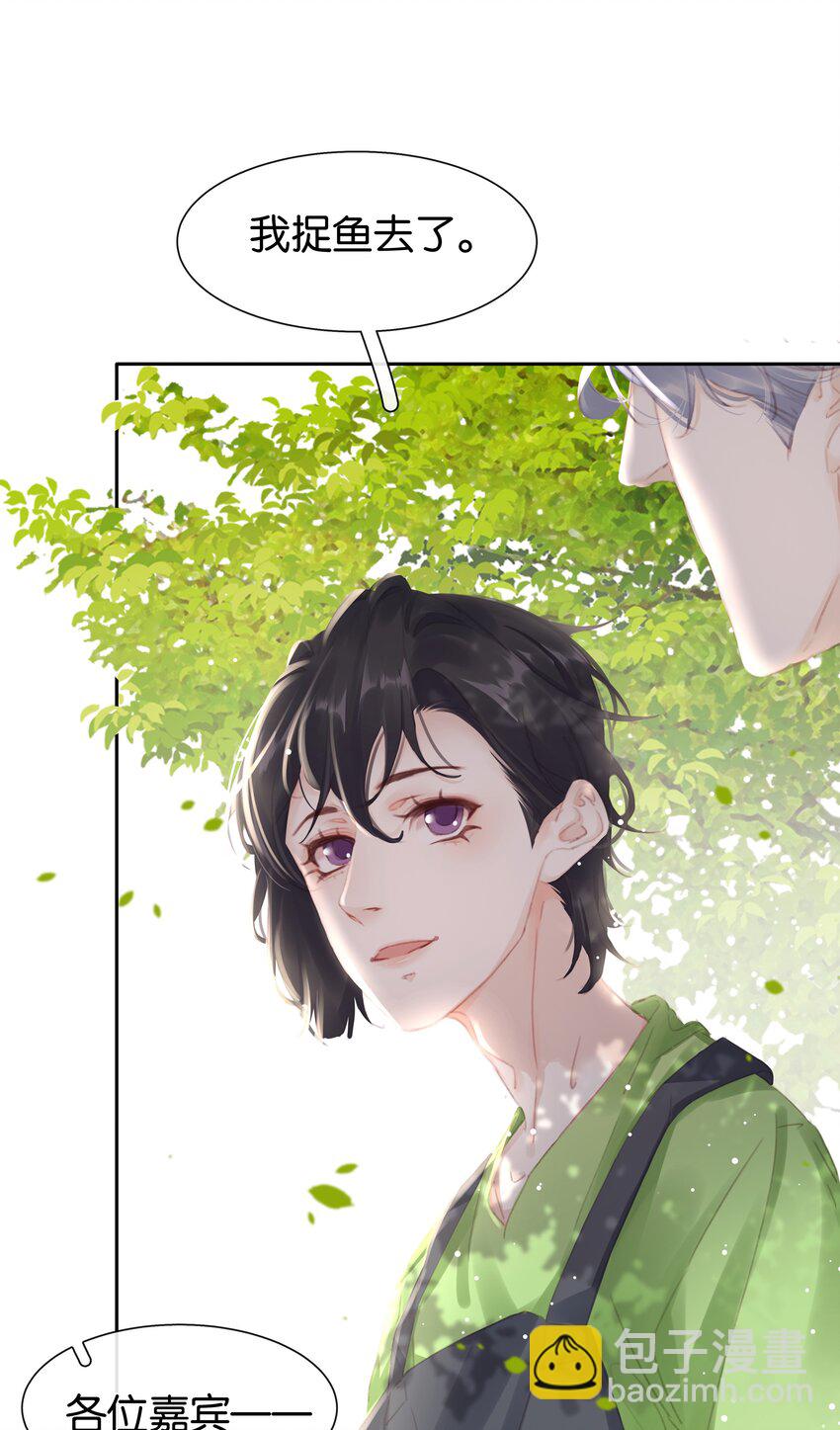 077 这货嘴巴真毒(1/2)-第77话