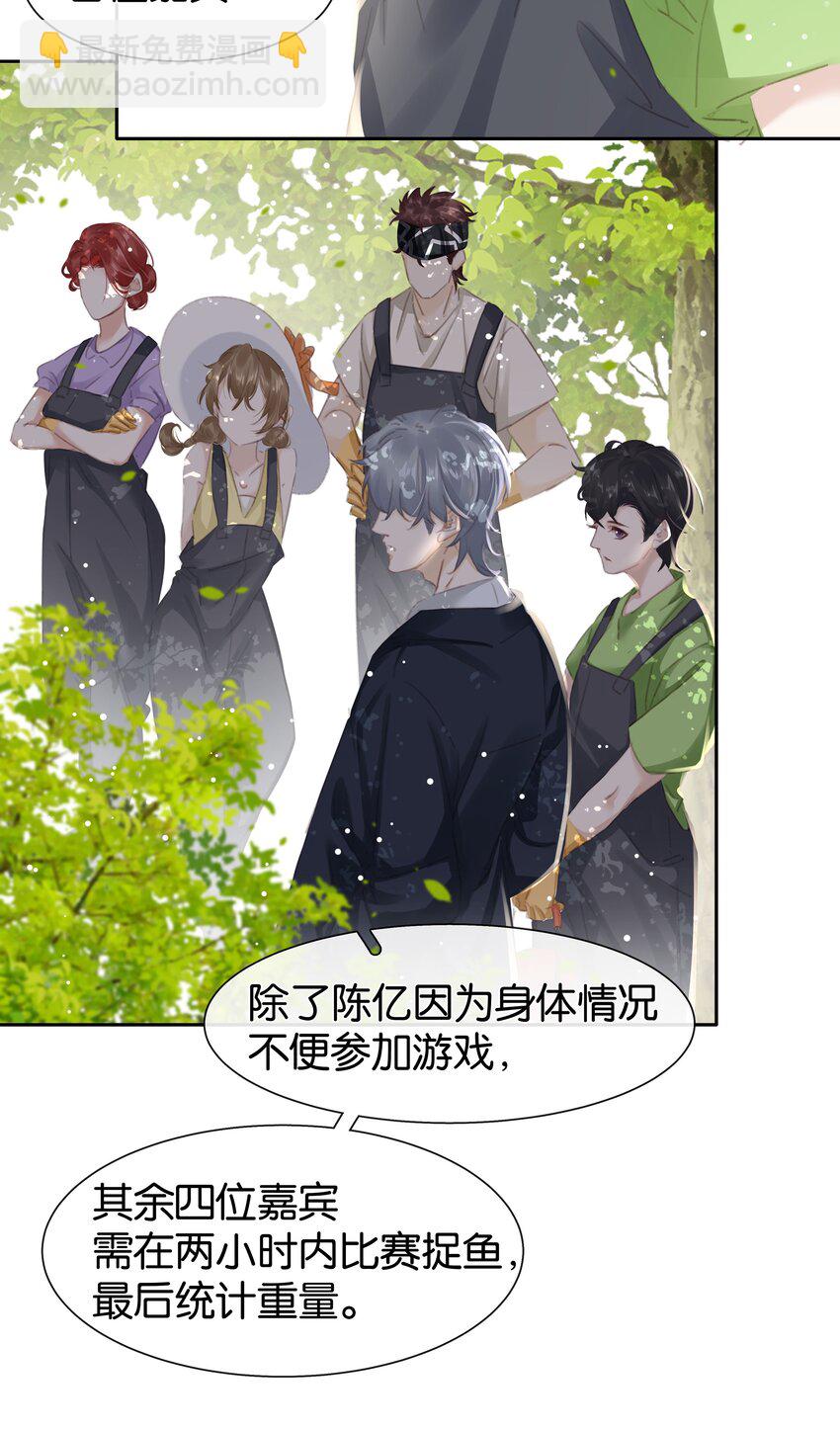 077 这货嘴巴真毒(1/2)-第77话