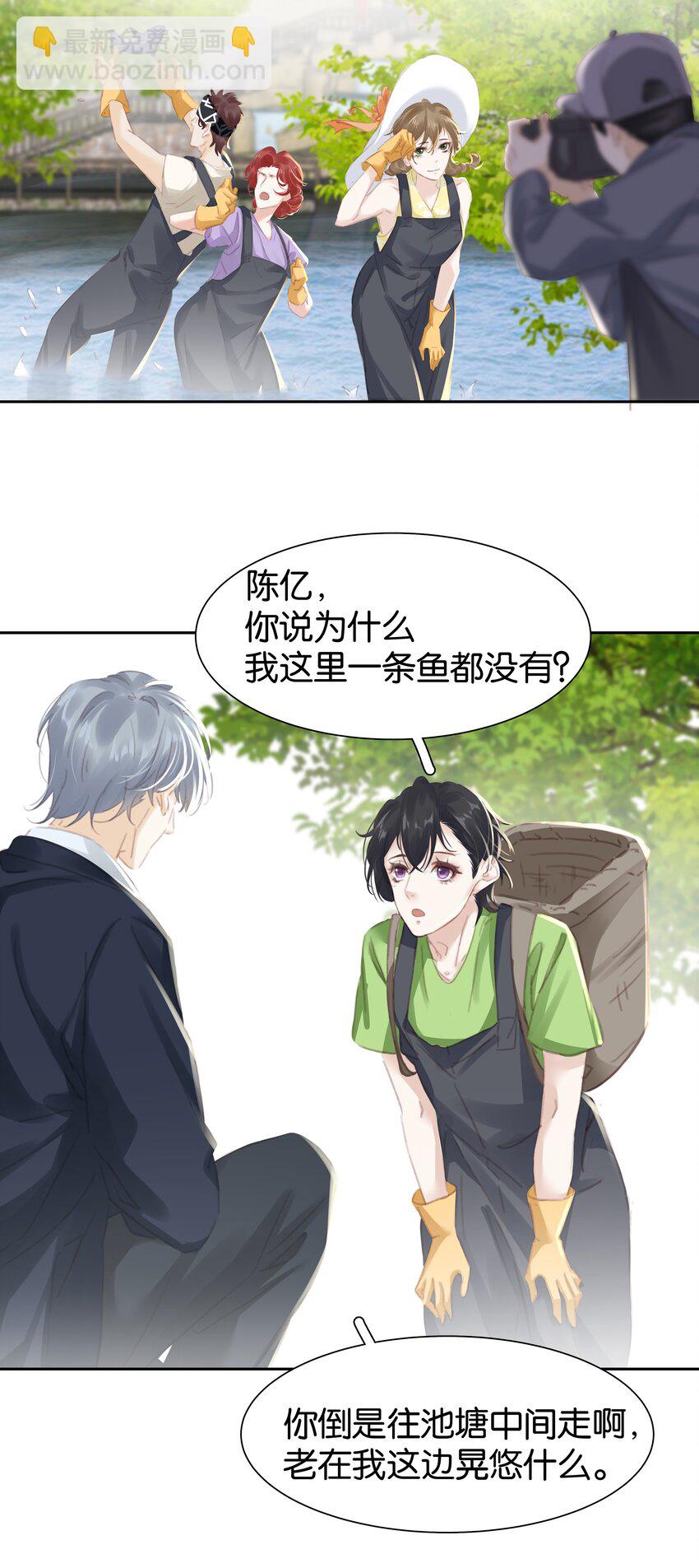 077 这货嘴巴真毒(1/2)-第77话