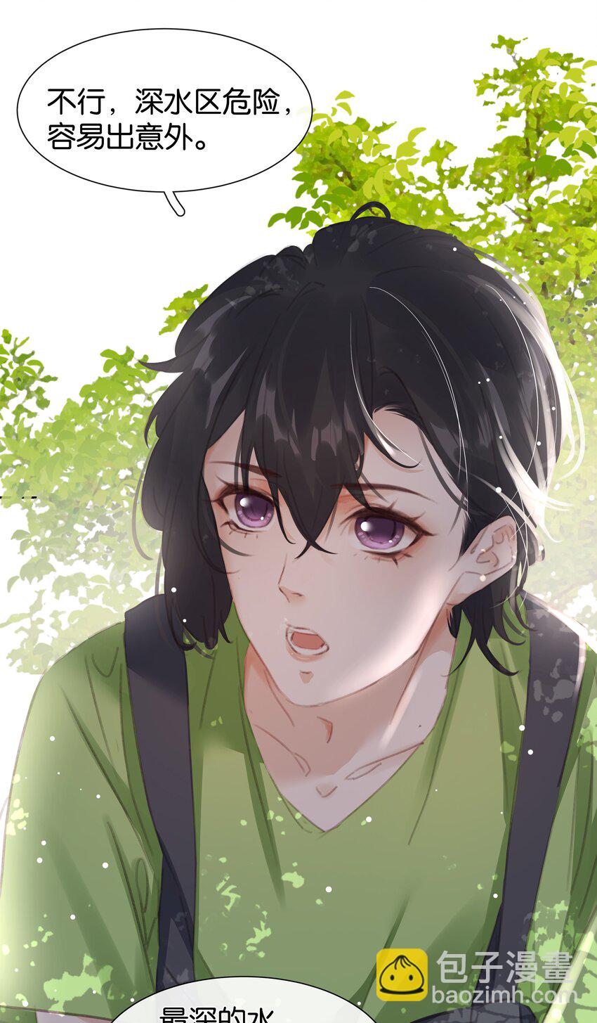 077 这货嘴巴真毒(1/2)-第77话