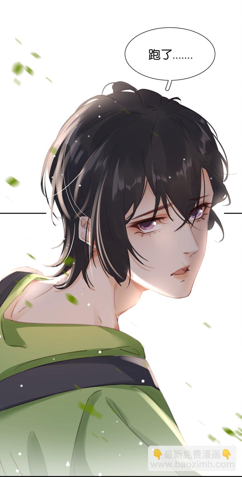 077 这货嘴巴真毒(1/2)-第77话