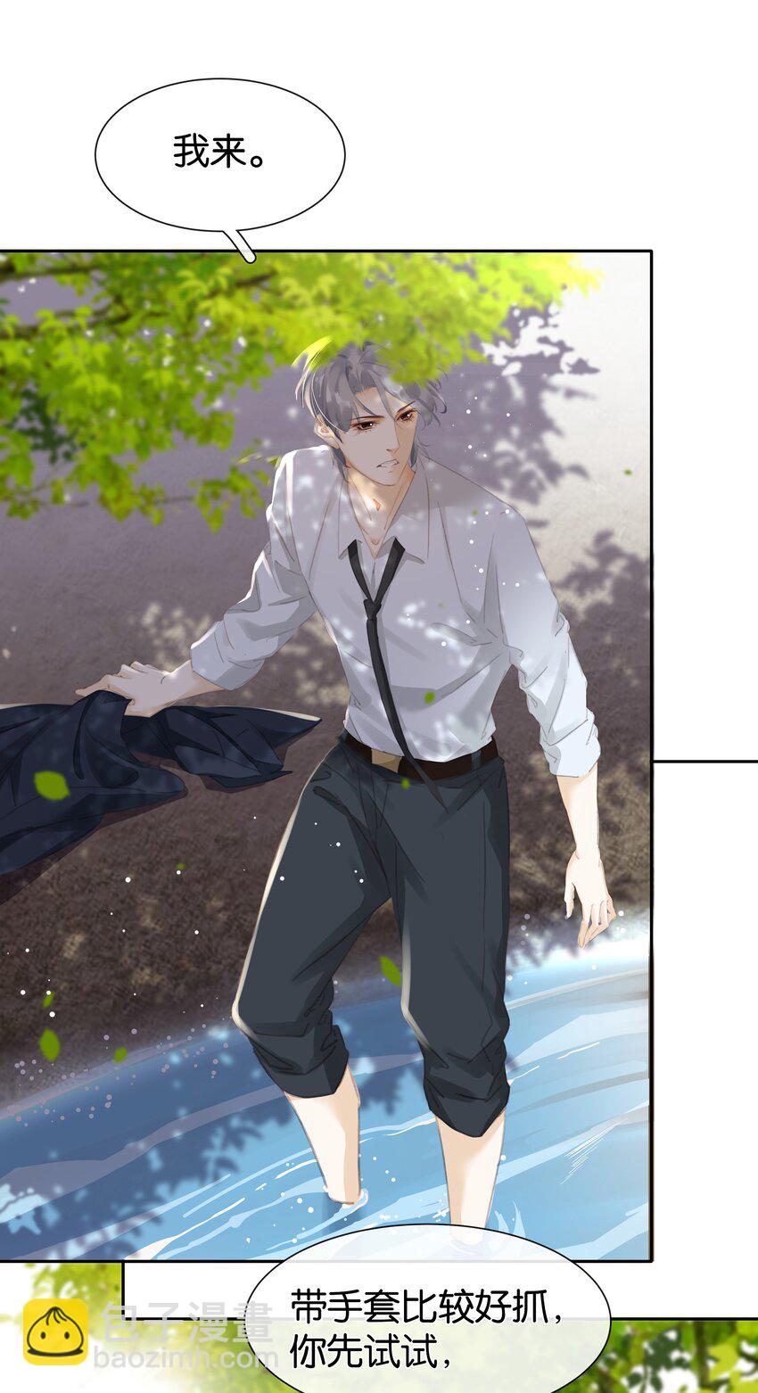 077 这货嘴巴真毒(1/2)-第77话