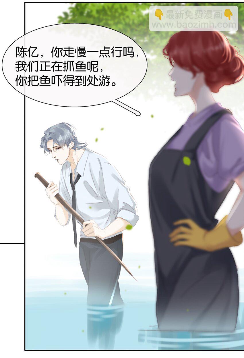 077 这货嘴巴真毒(1/2)-第77话