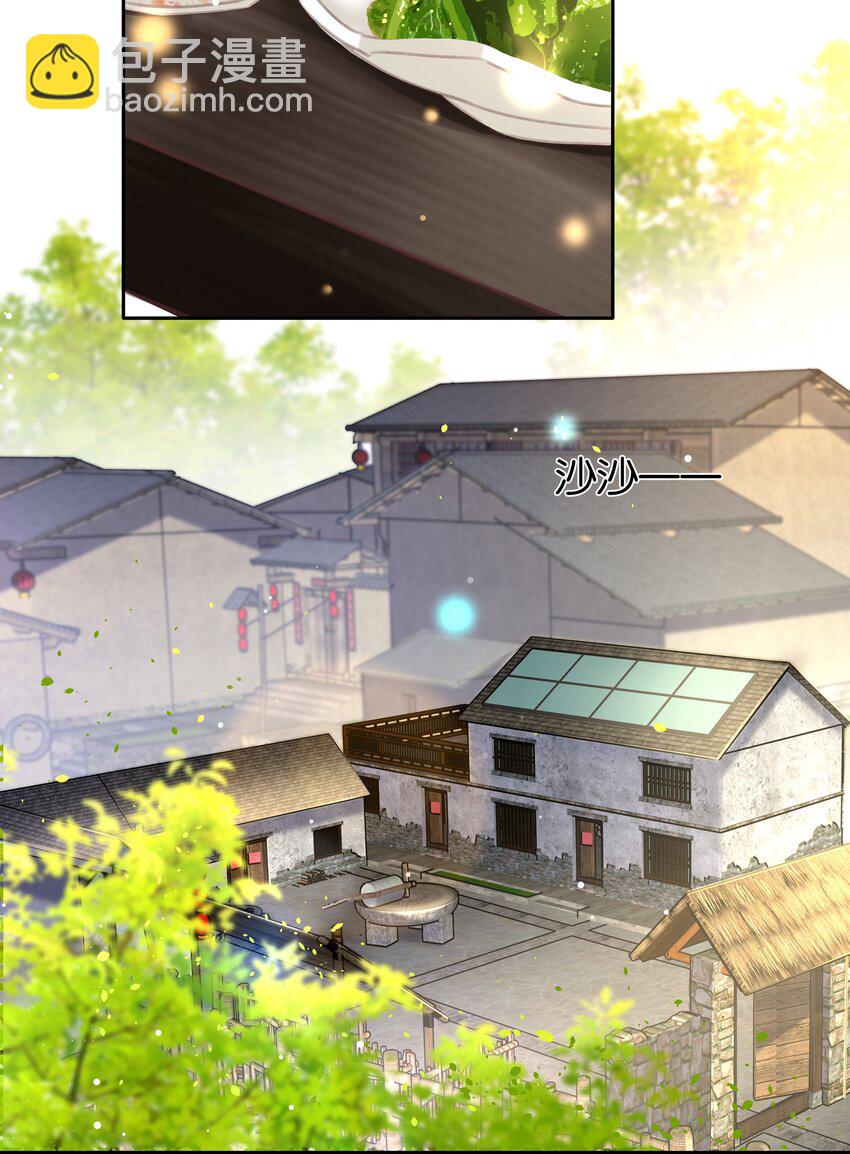 077 这货嘴巴真毒(1/2)-第77话