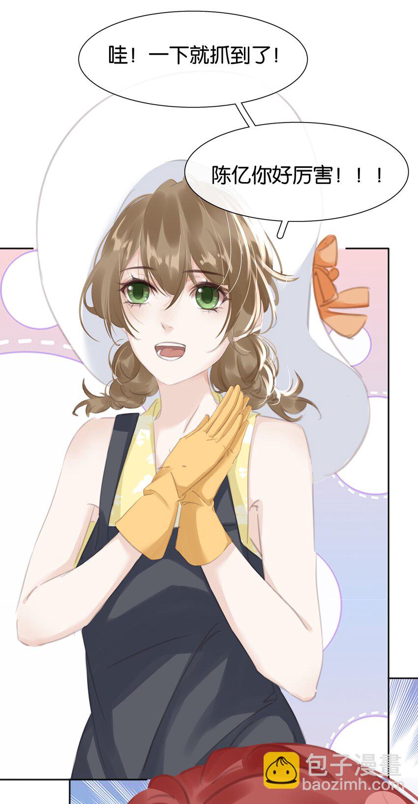 077 这货嘴巴真毒(1/2)-第77话