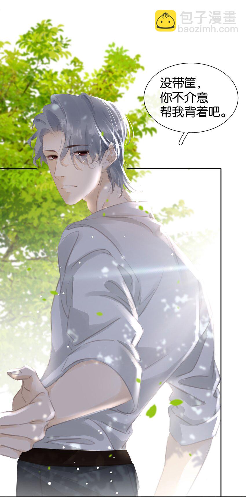 077 这货嘴巴真毒(1/2)-第77话