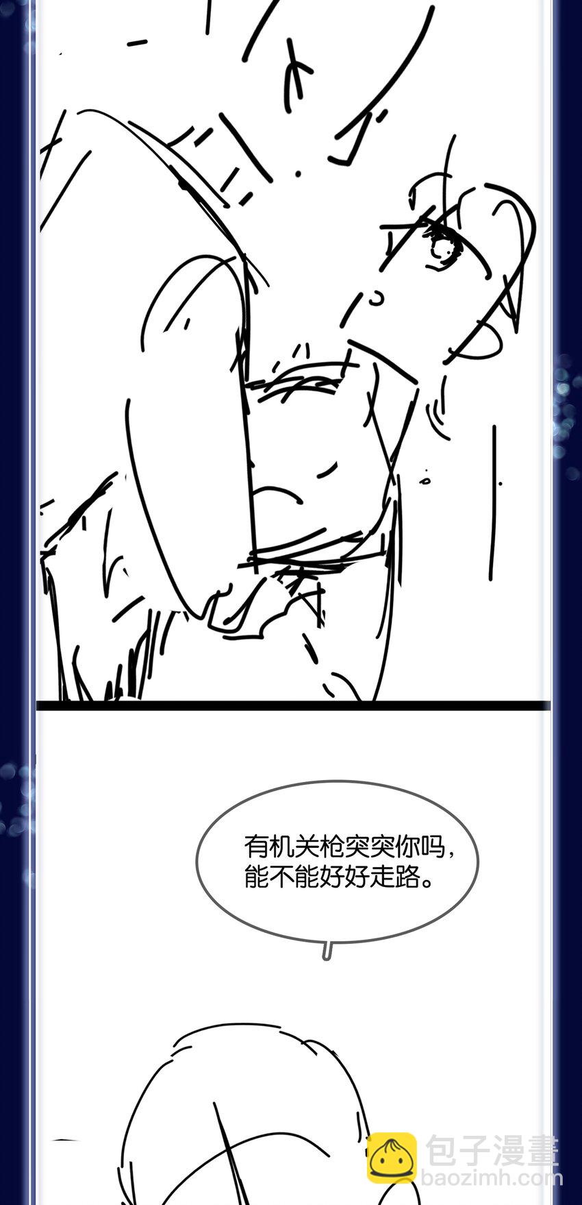 不做軟飯男 - 077 這貨嘴巴真毒(2/2) - 2