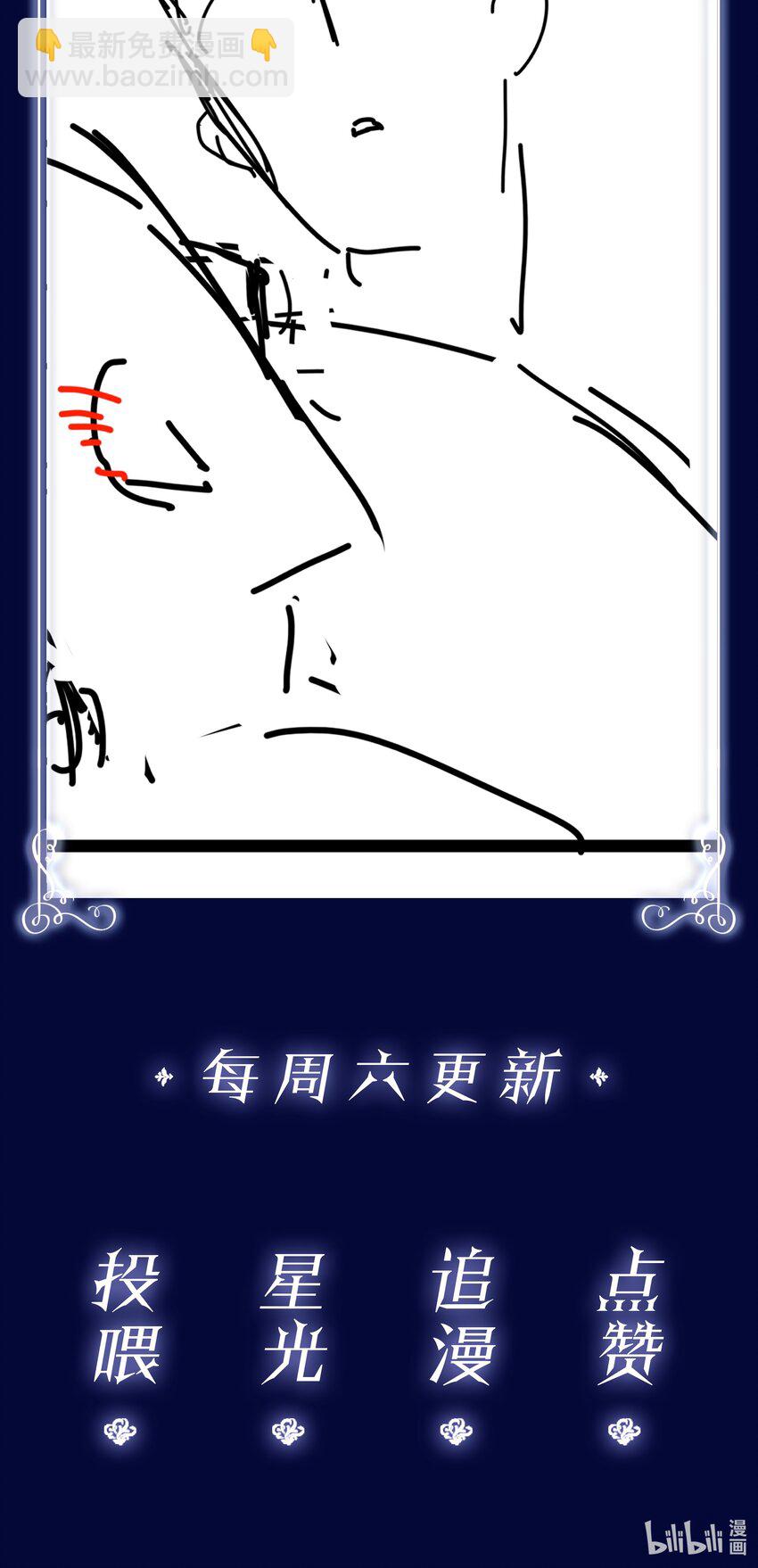 不做軟飯男 - 077 這貨嘴巴真毒(2/2) - 3