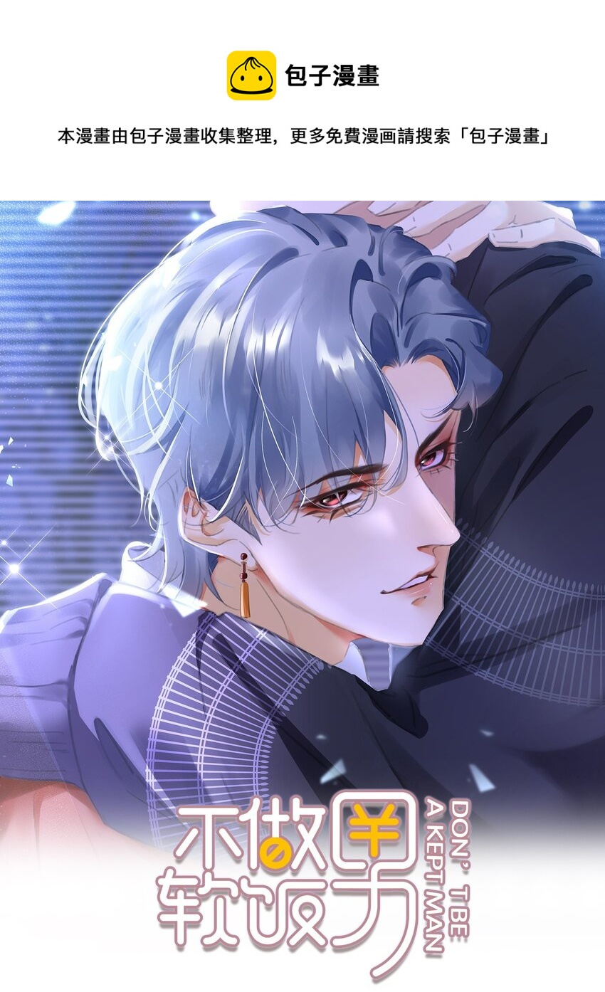 083 从前有一个傻帽-第83话