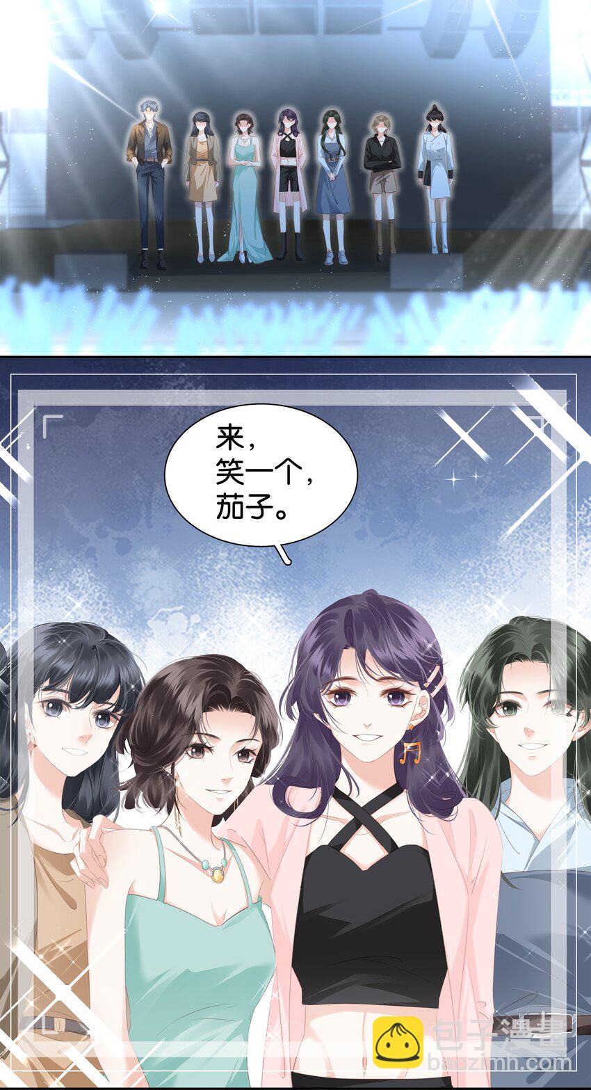 083 从前有一个傻帽-第83话