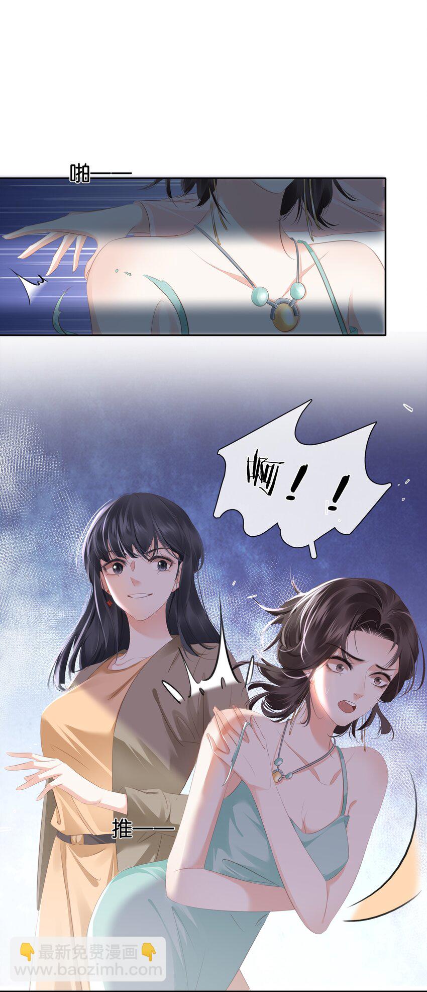 083 从前有一个傻帽-第83话