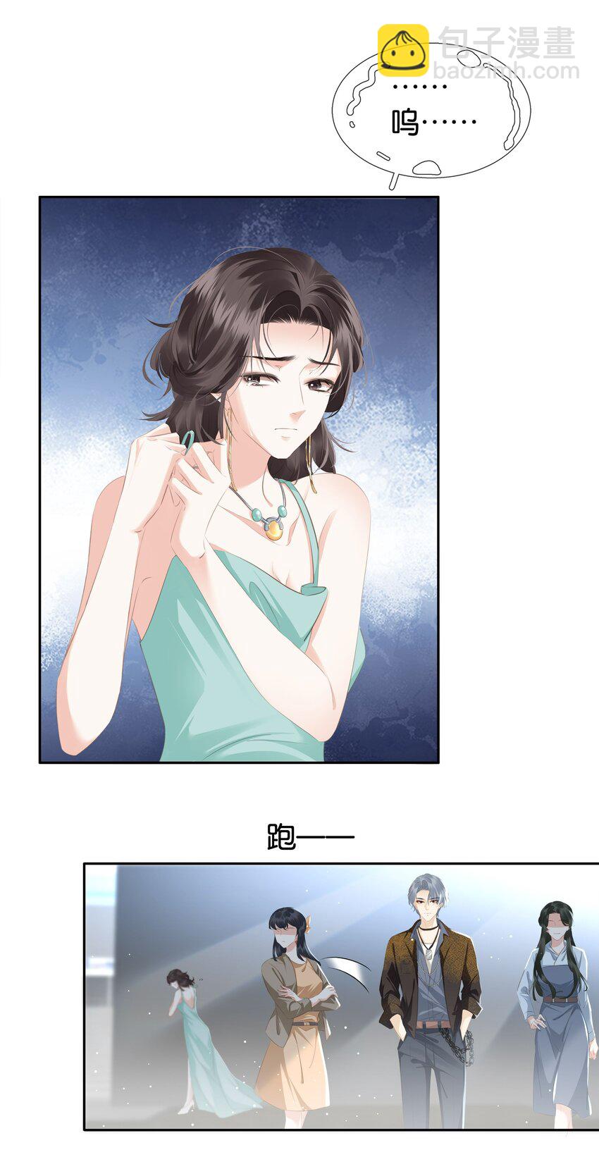 083 从前有一个傻帽-第83话