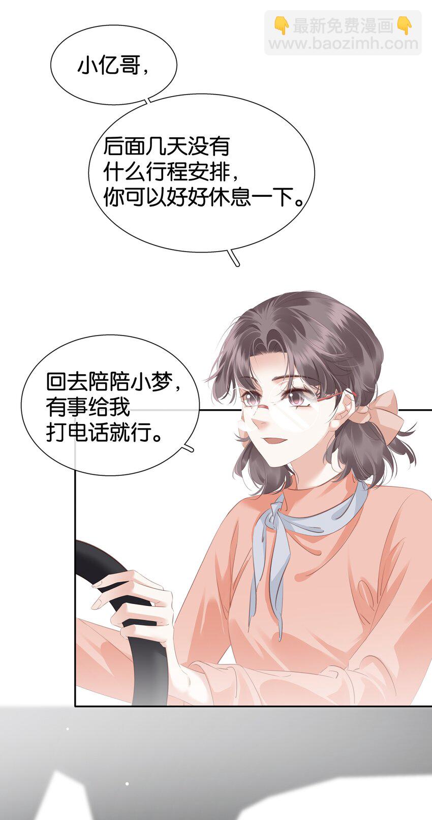 083 从前有一个傻帽-第83话