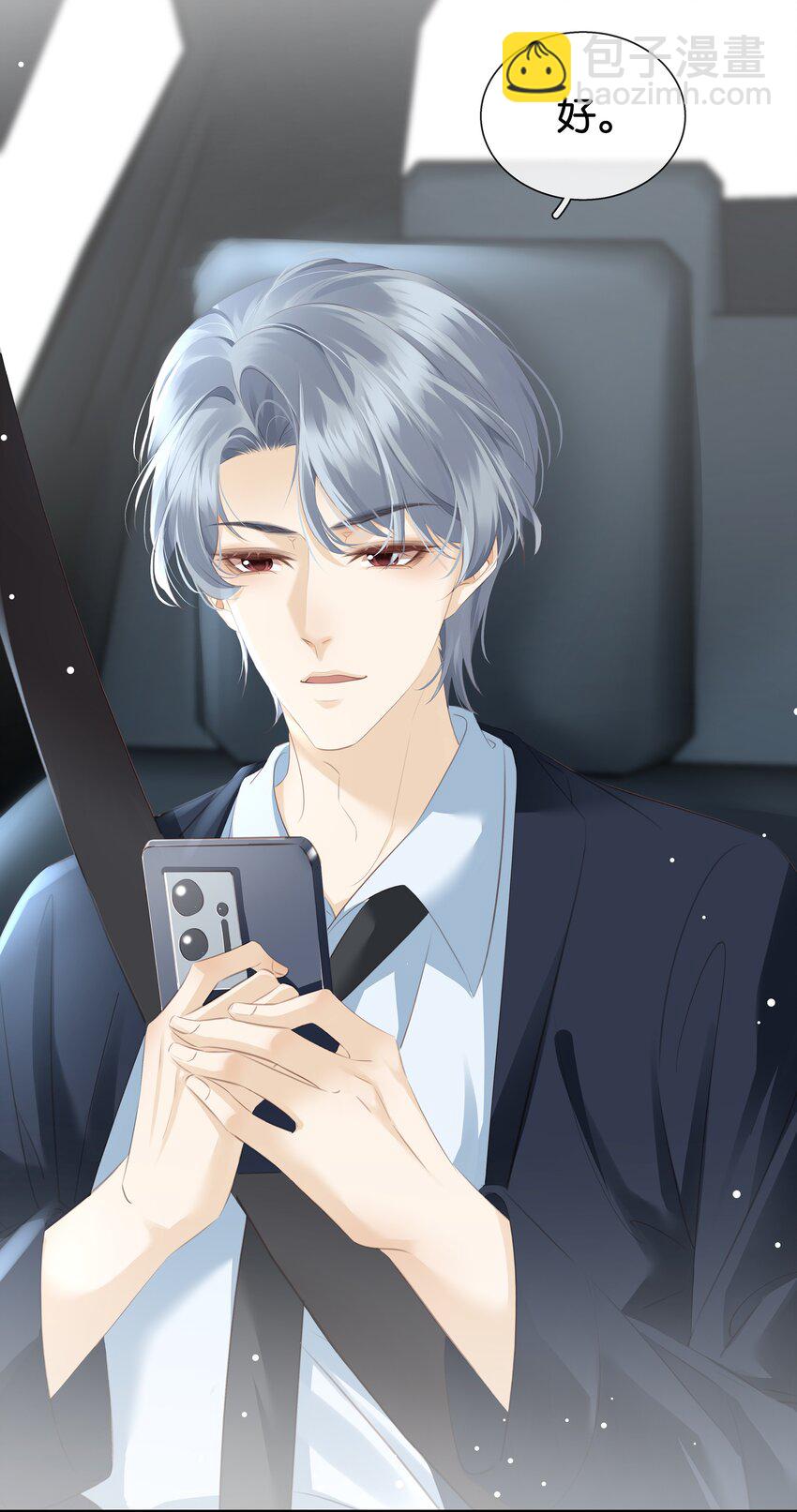 083 从前有一个傻帽-第83话