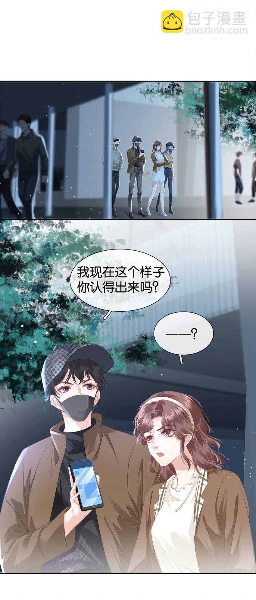 083 从前有一个傻帽-第83话