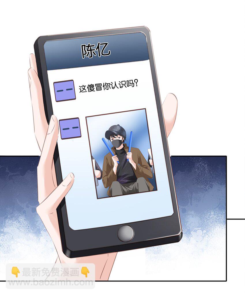 083 从前有一个傻帽-第83话