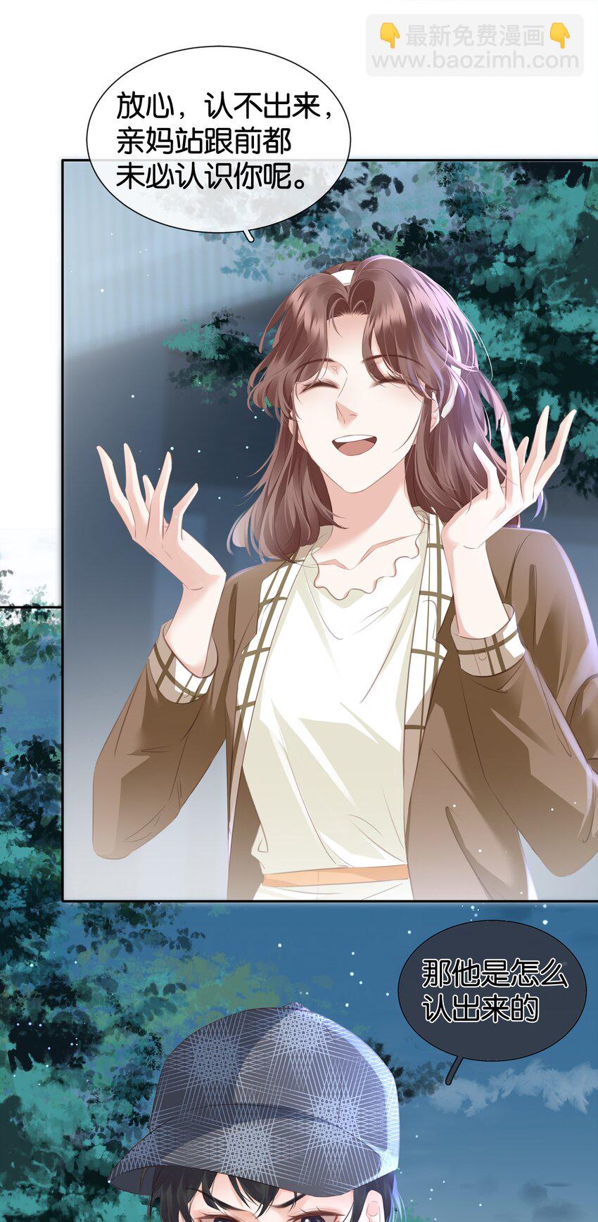 083 从前有一个傻帽-第83话