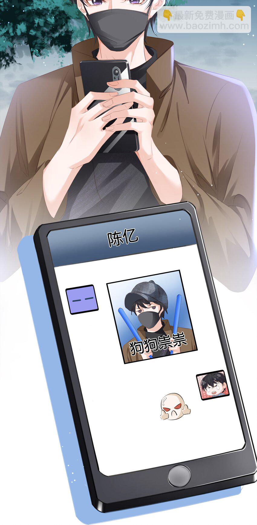 083 从前有一个傻帽-第83话