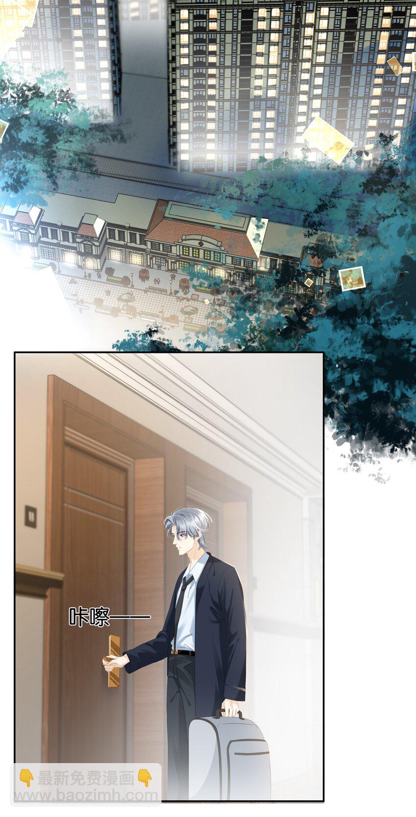 083 从前有一个傻帽-第83话