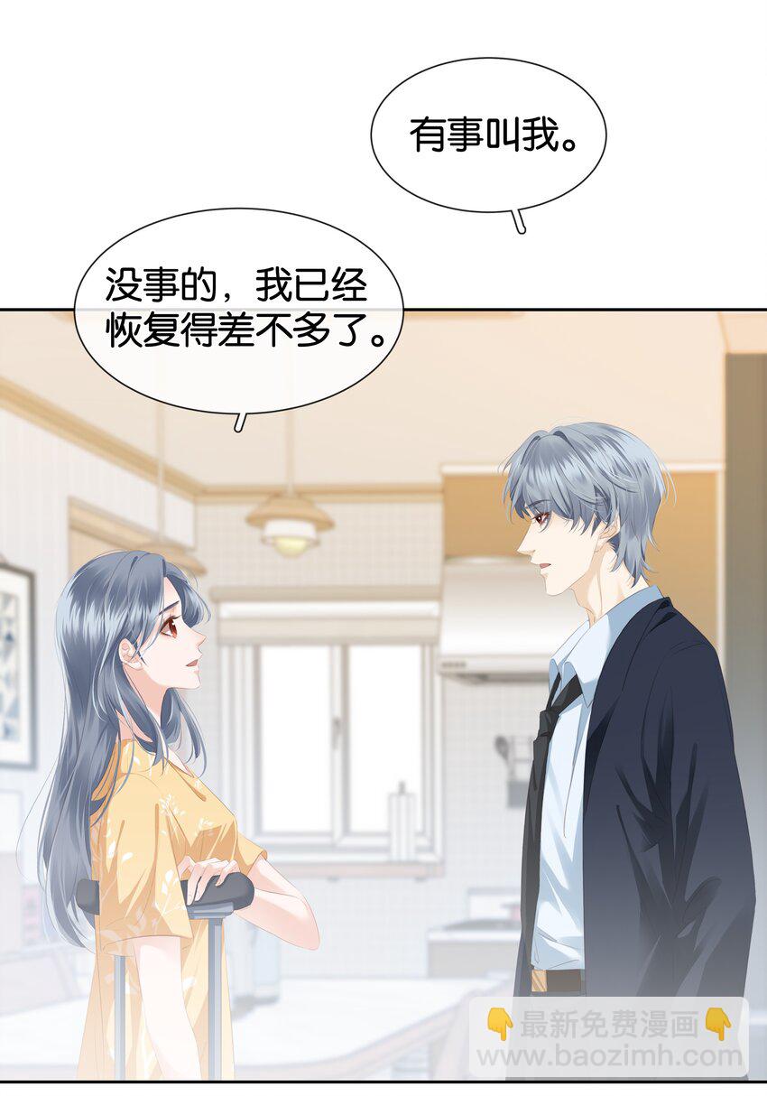 083 从前有一个傻帽-第83话