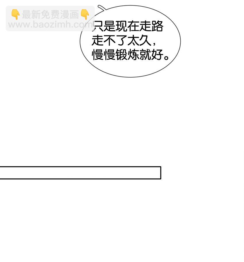 083 从前有一个傻帽-第83话