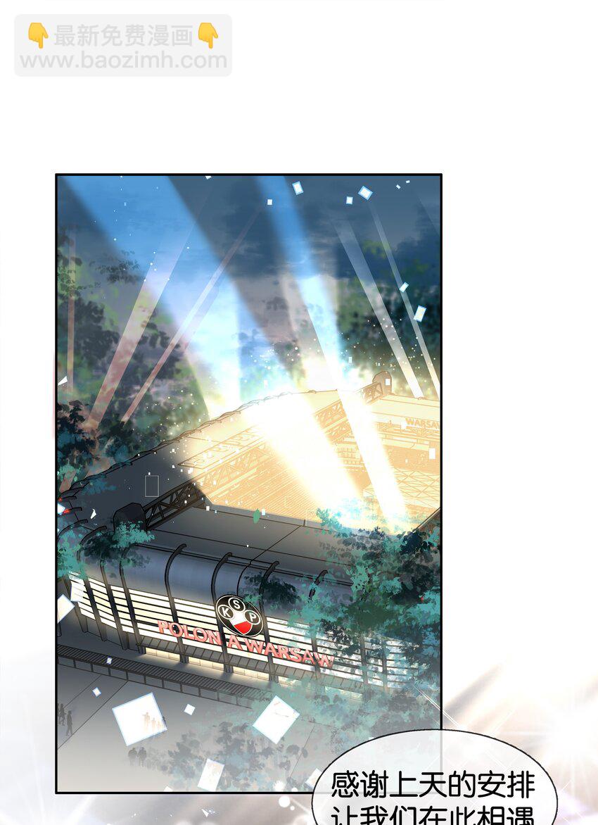 083 从前有一个傻帽-第83话