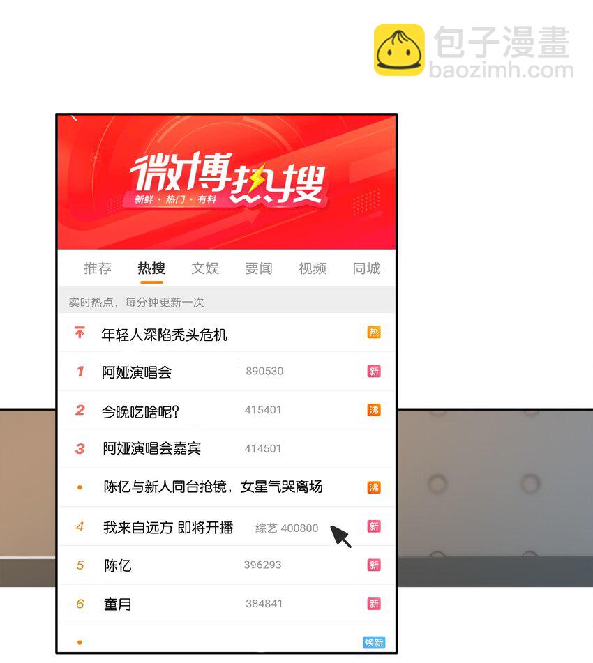 083 从前有一个傻帽-第83话