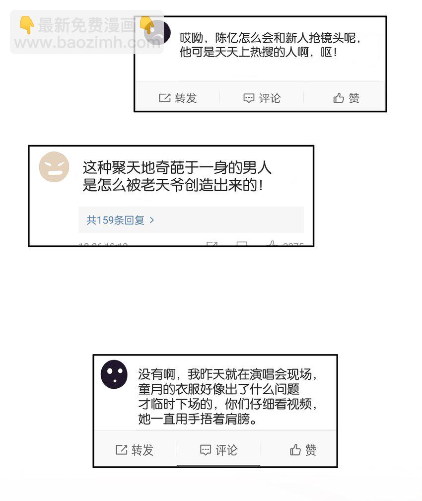 083 从前有一个傻帽-第83话