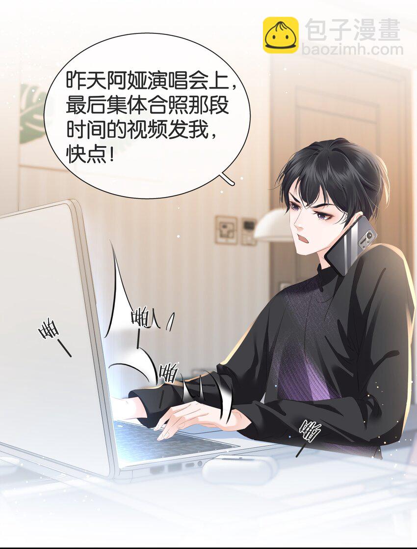 083 从前有一个傻帽-第83话