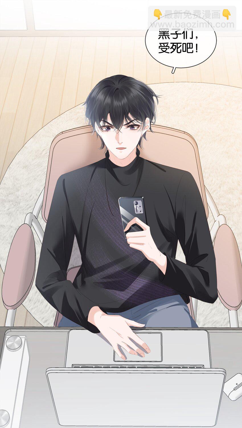 083 从前有一个傻帽-第83话