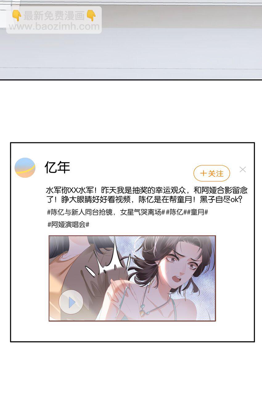 083 从前有一个傻帽-第83话